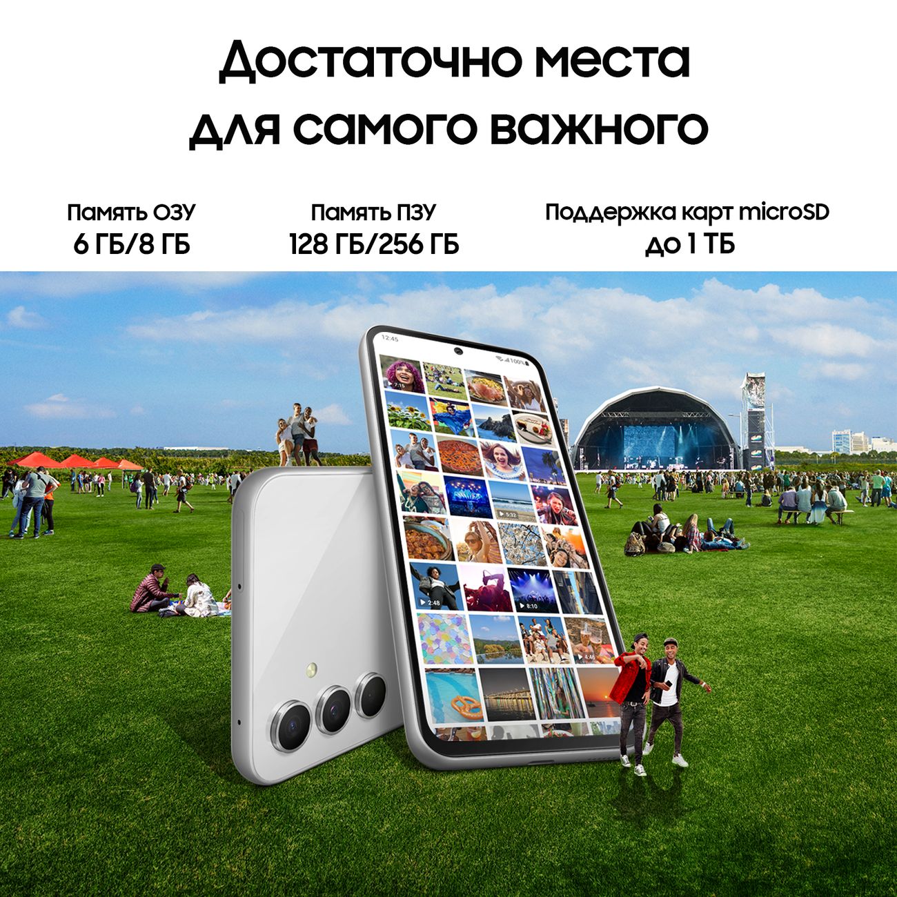 Смартфон Samsung Galaxy A54 128GB Awesome White