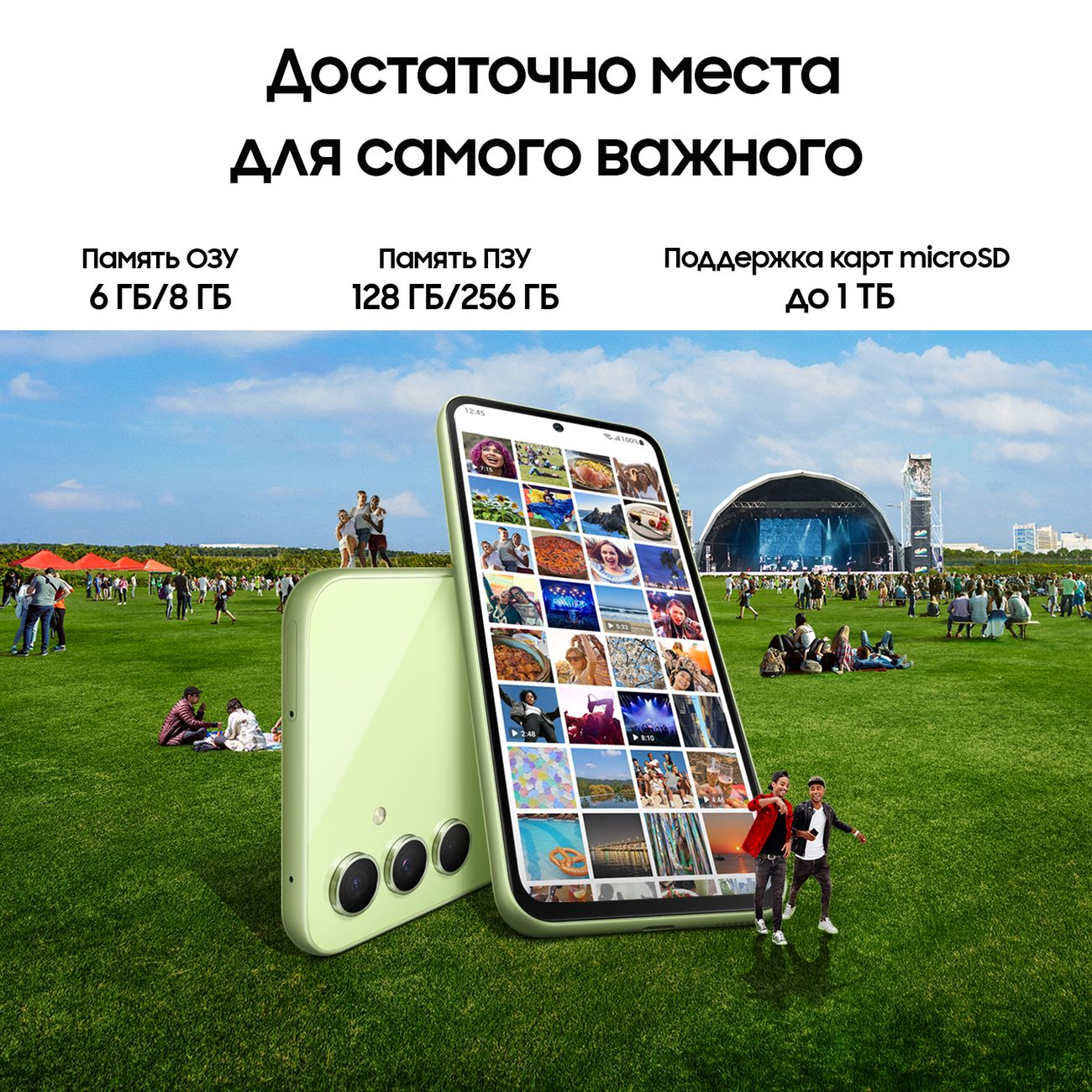 Смартфон Samsung Galaxy A54 128GB Awesome Lime