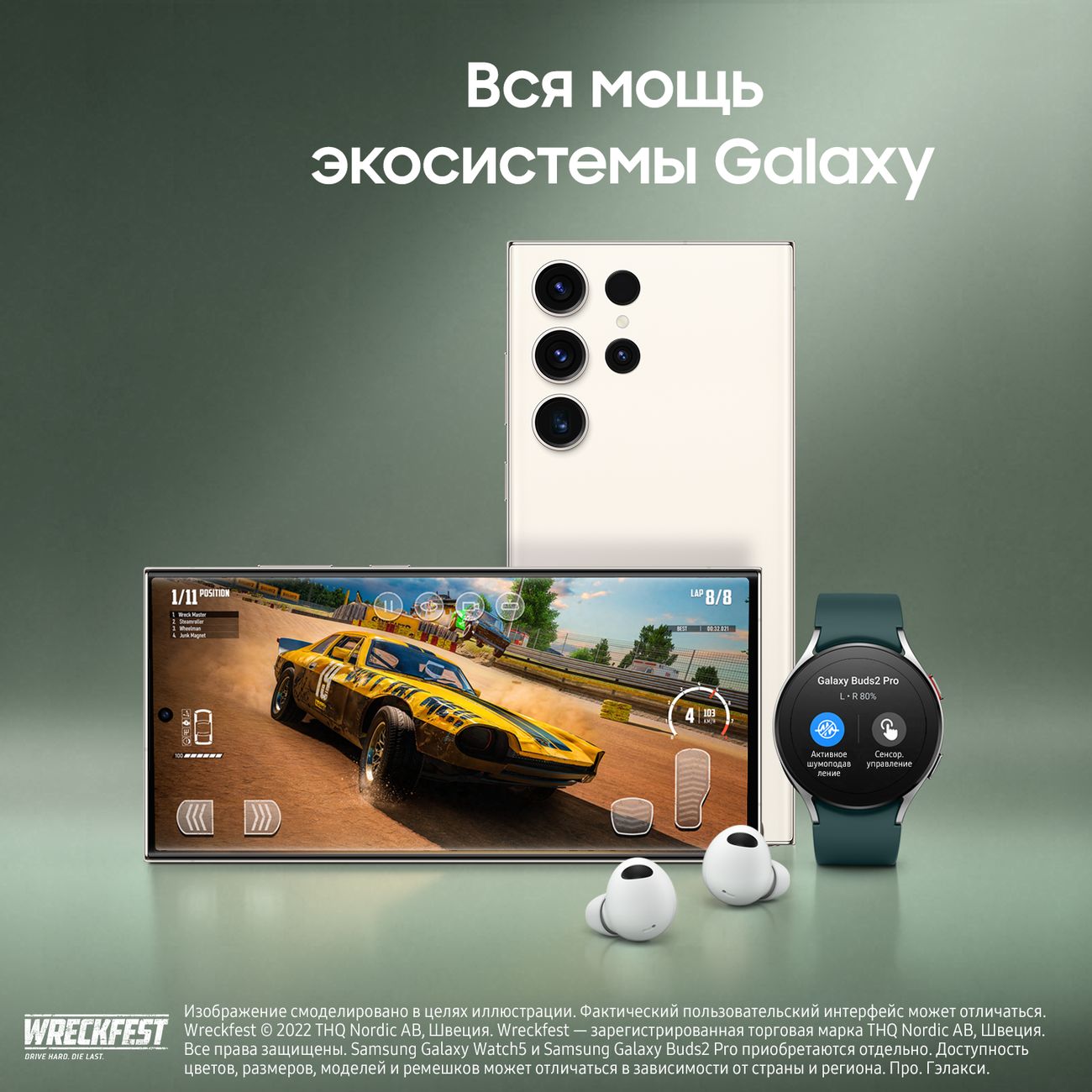 Купить Смартфон Samsung Galaxy S23 Ultra 12/256Gb Cream (SM-S918B/DS) в  каталоге интернет магазина М.Видео по выгодной цене с доставкой, отзывы,  фотографии - Москва