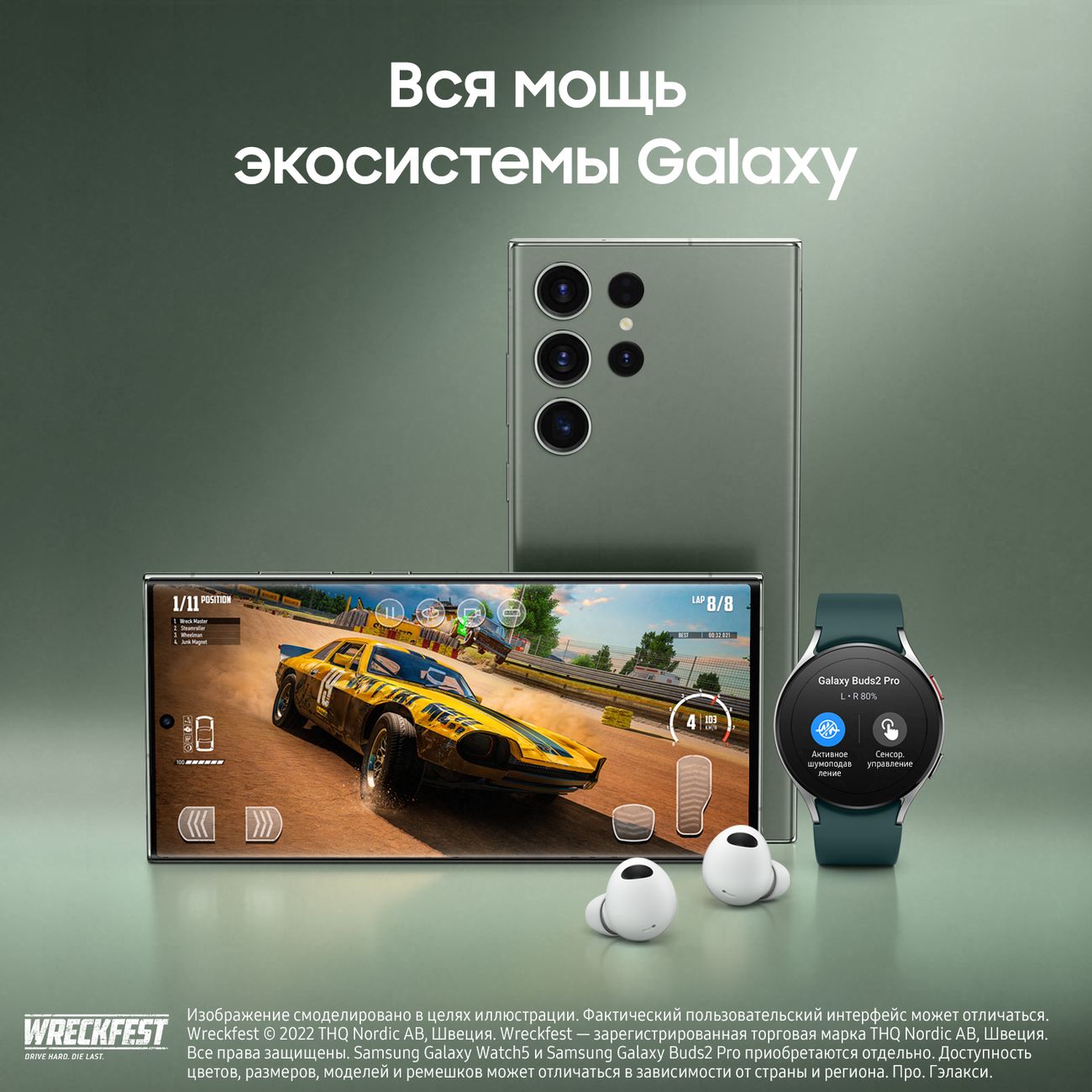 Купить Смартфон Samsung Galaxy S23 Ultra 12/256Gb Green (SM-S918B/DS) в  каталоге интернет магазина М.Видео по выгодной цене с доставкой, отзывы,  фотографии - Москва