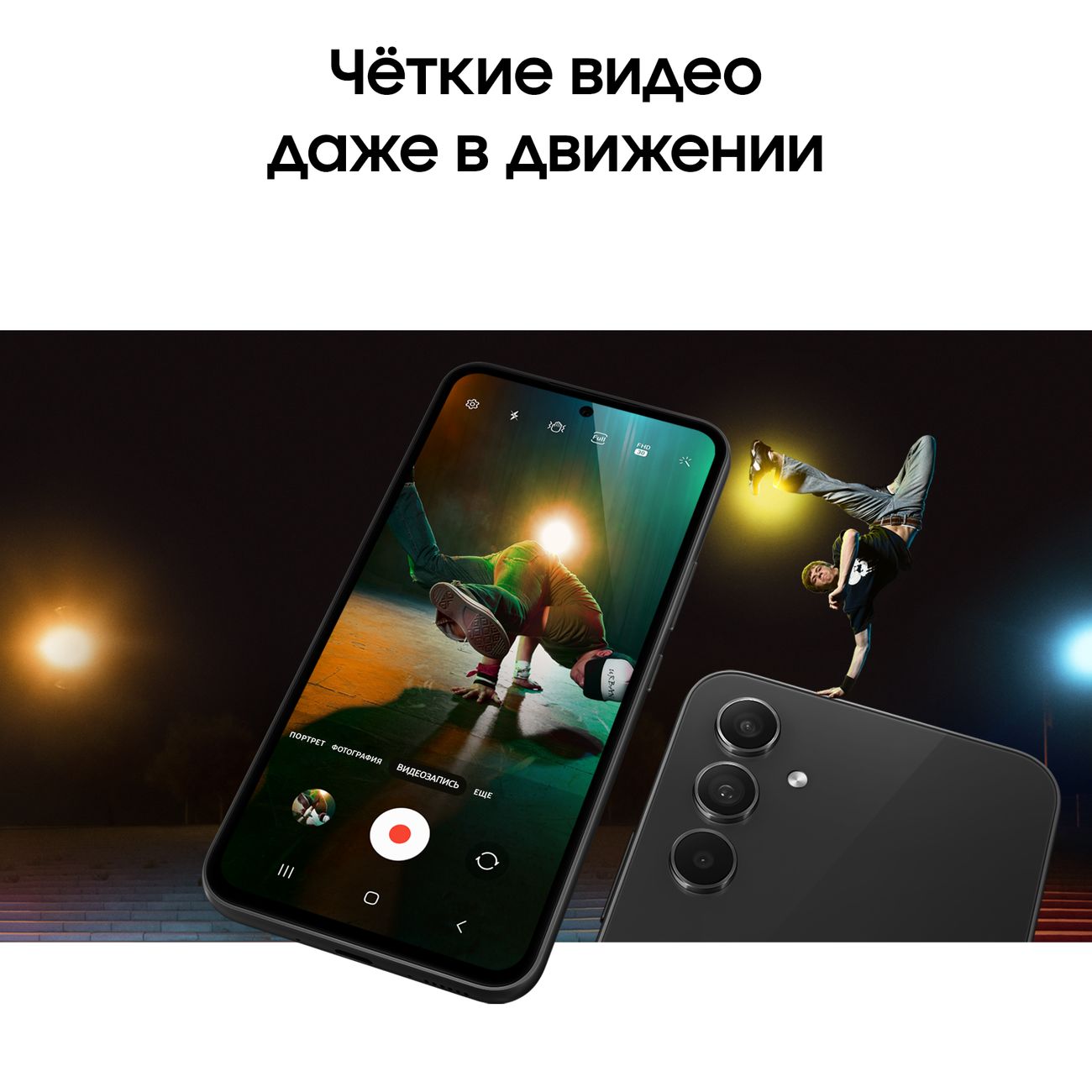 Смартфон Samsung Galaxy A54 128GB Awesome Graphite