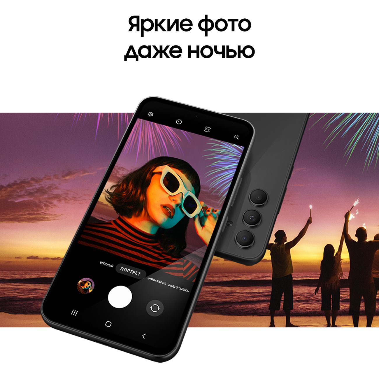 Смартфон Samsung Galaxy A54 128GB Awesome Graphite