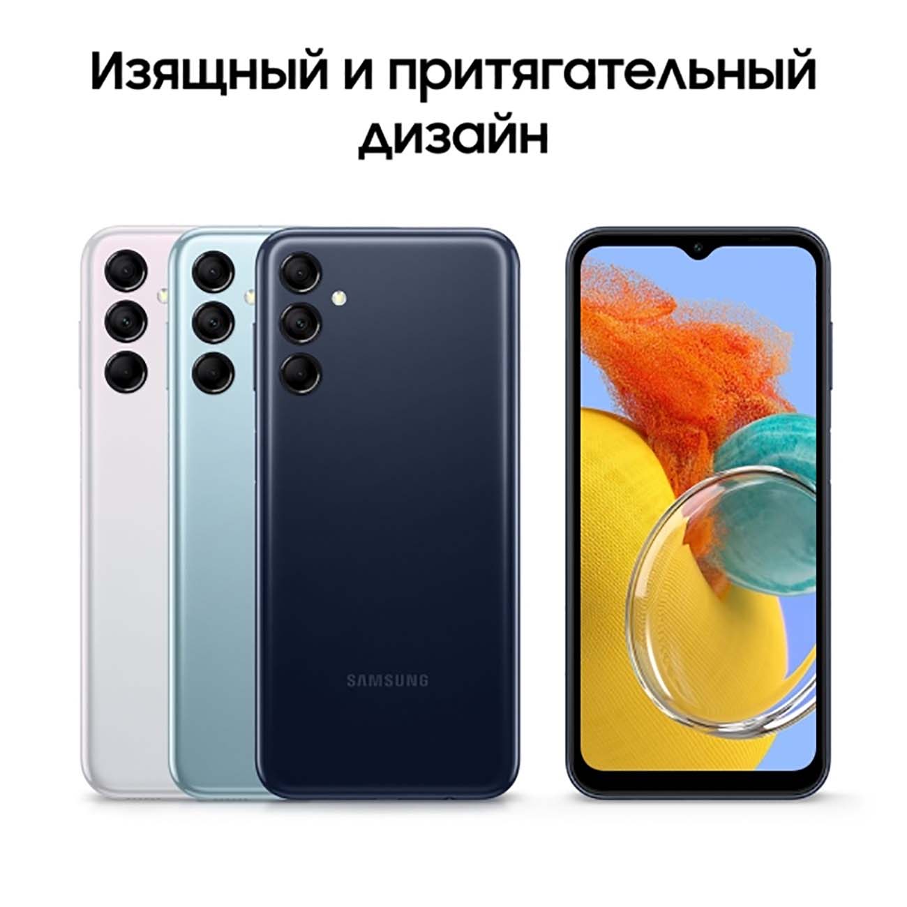 Смартфон Samsung Galaxy M14 64GB Dark Blue