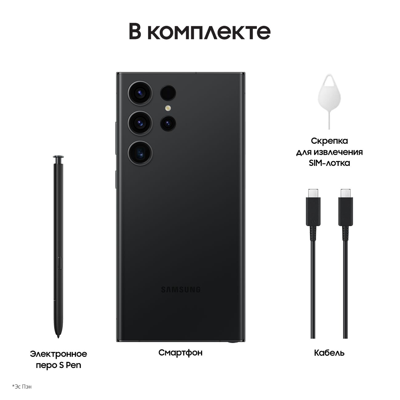 Купить Смартфон Samsung Galaxy S23 Ultra 512GB Phant.Black (SM-S918B/DS) в  каталоге интернет магазина М.Видео по выгодной цене с доставкой, отзывы,  фотографии - Москва