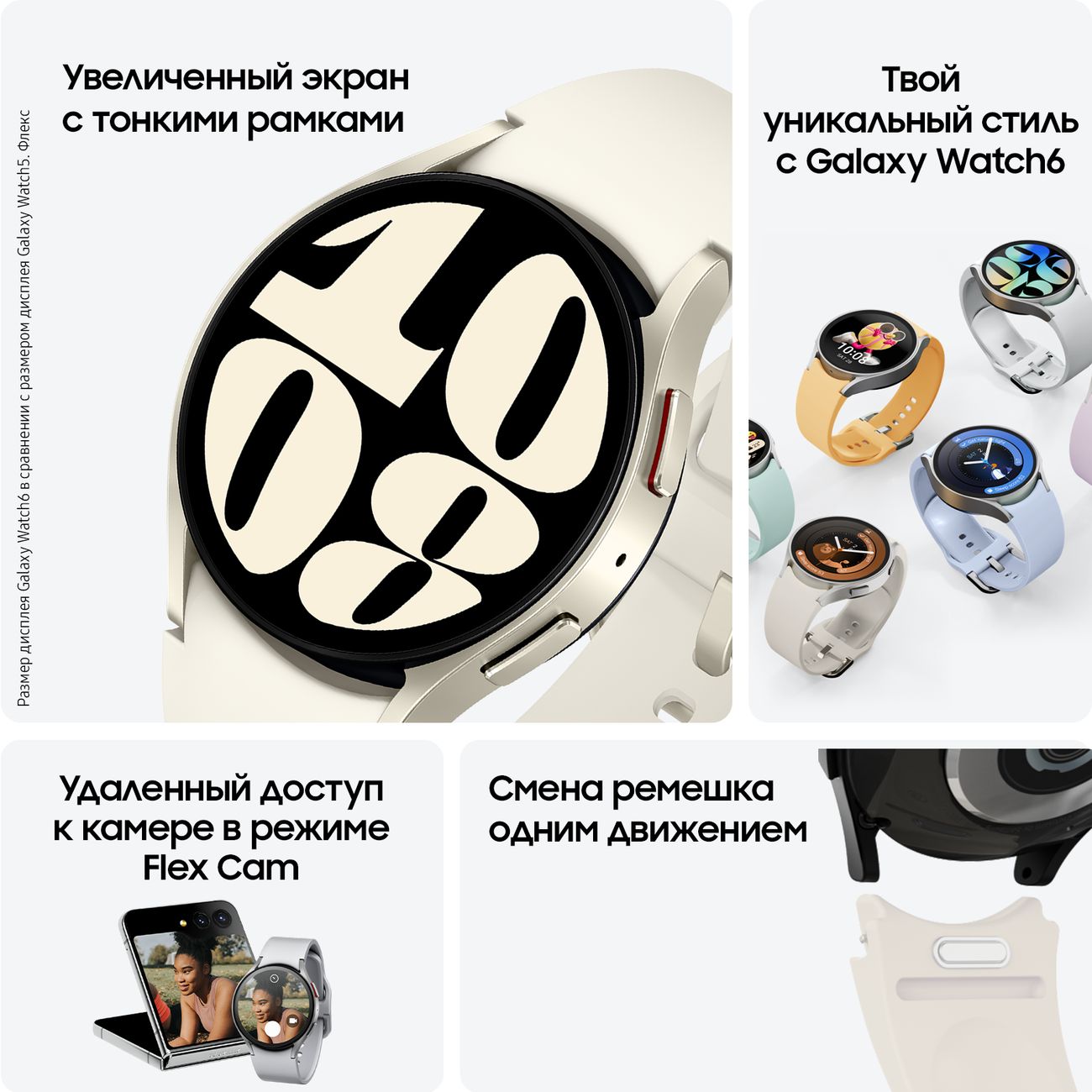 Купить Смарт-часы Samsung Galaxy Watch6 40 mm White Gold (SM-R930) в  каталоге интернет магазина М.Видео по выгодной цене с доставкой, отзывы,  фотографии - Москва