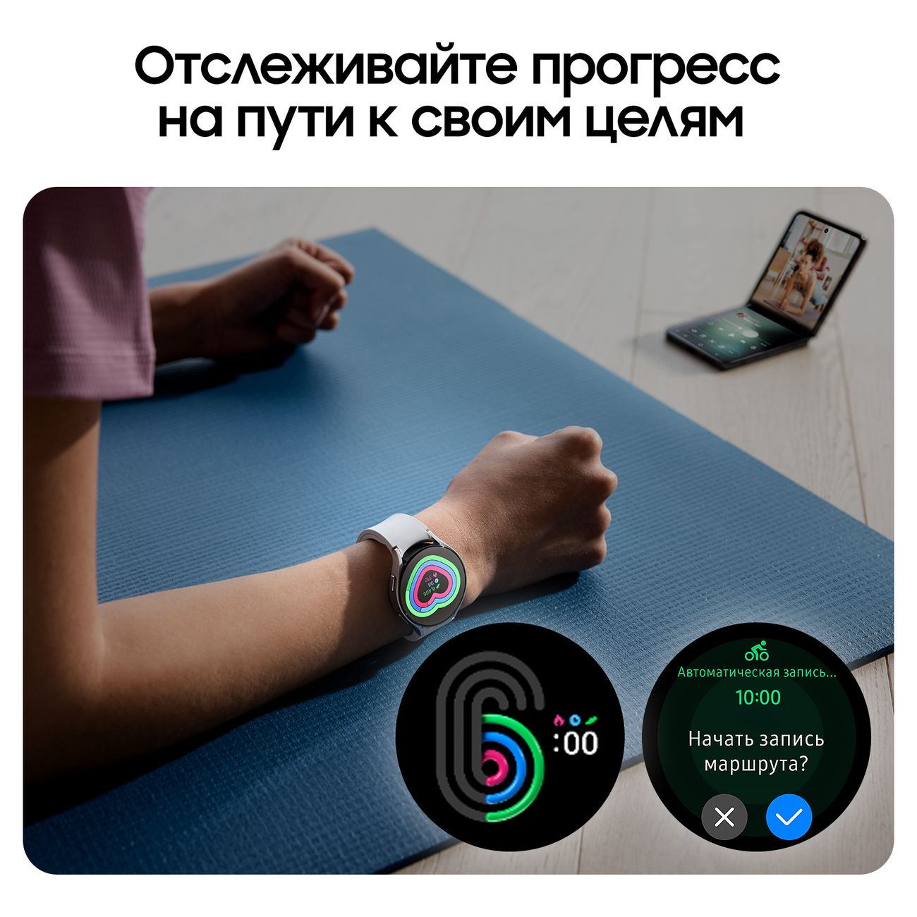 Смарт-часы Samsung Galaxy Watch6 40 mm White Gold (SM-R930)