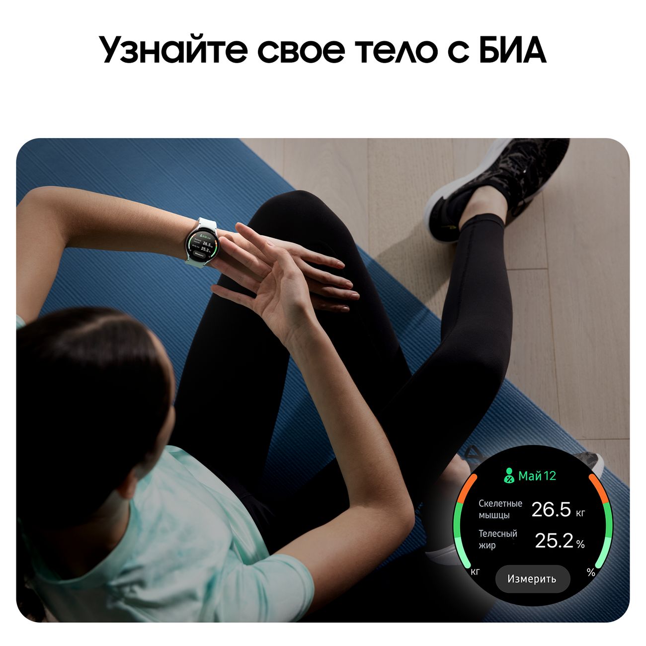 Смарт-часы Samsung Galaxy Watch6 40 mm White Gold (SM-R930)