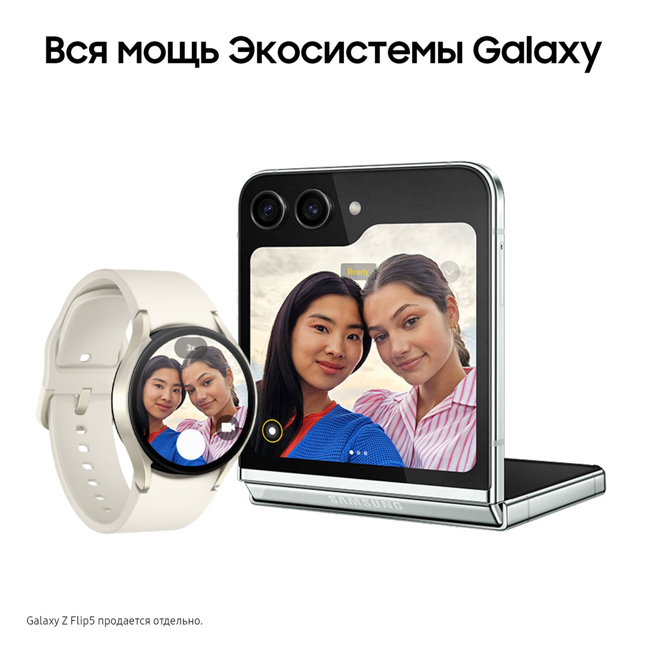 Смарт-часы Samsung Galaxy Watch6 40 mm White Gold (SM-R930)