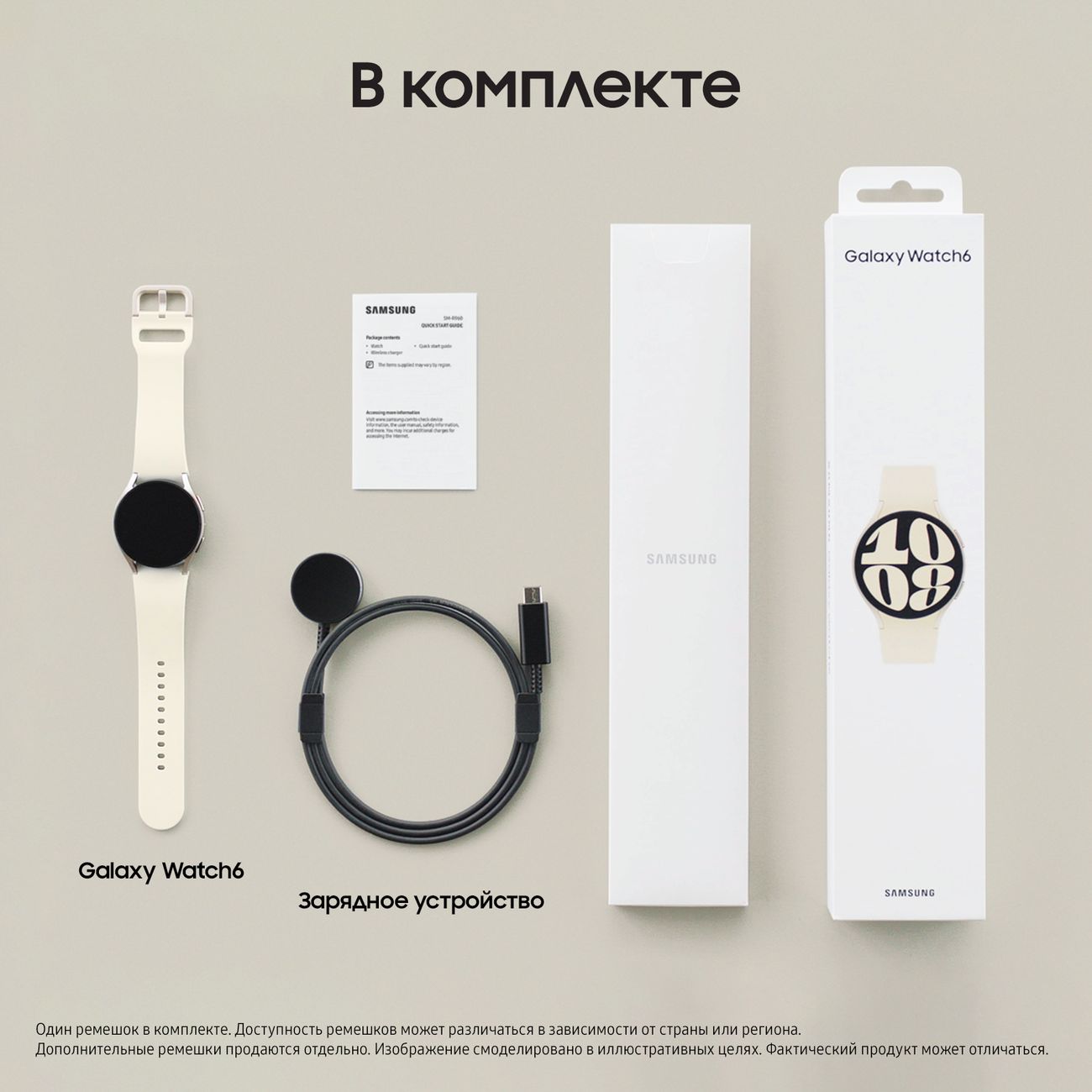 Купить Смарт-часы Samsung Galaxy Watch6 40 mm White Gold (SM-R930) в  каталоге интернет магазина М.Видео по выгодной цене с доставкой, отзывы,  фотографии - Москва