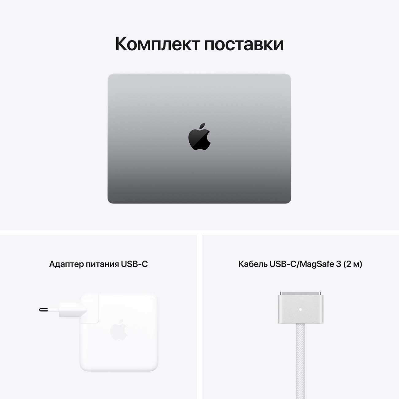 Купить Как новый Ноутбук Apple MacBook Pro 14 M1 Pro/16/512 Space  Gray,идеальный в каталоге интернет магазина М.Видео по выгодной цене с  доставкой, отзывы, фотографии - Москва