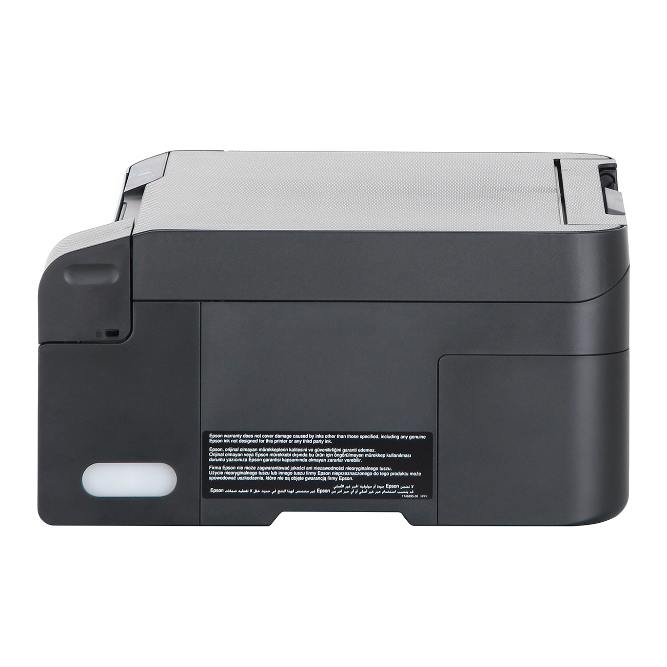 Струйное МФУ Epson L3211