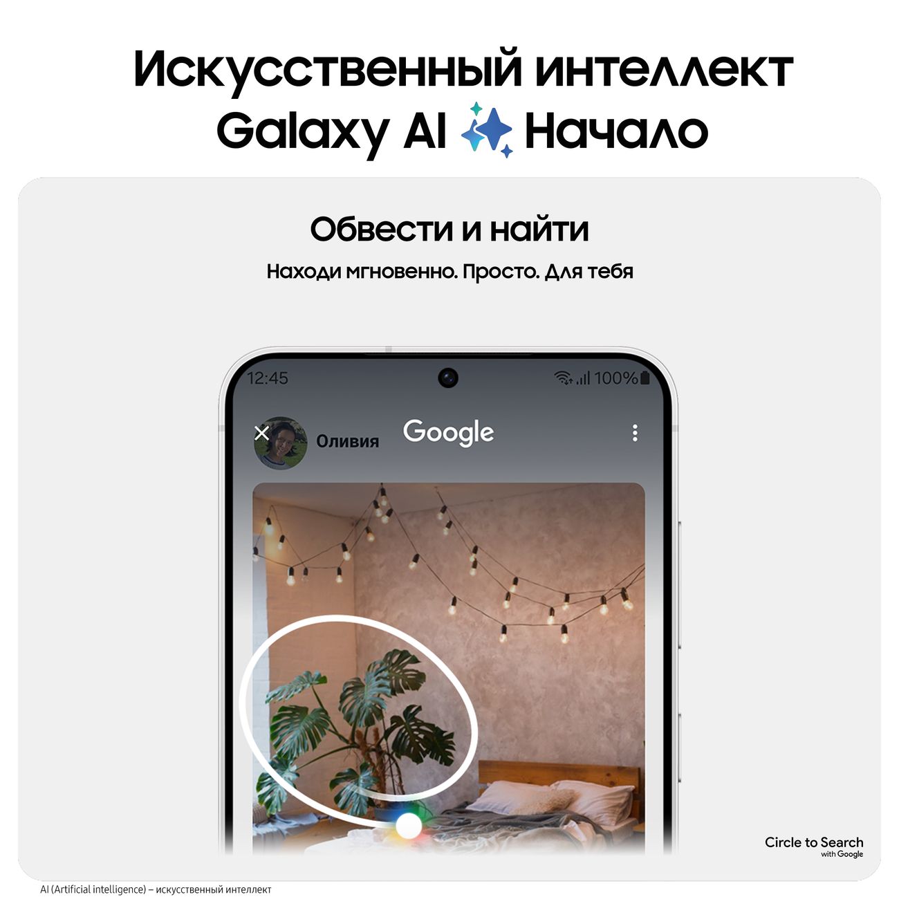 Смартфон Samsung Galaxy S24 8/128GB Marble Gray