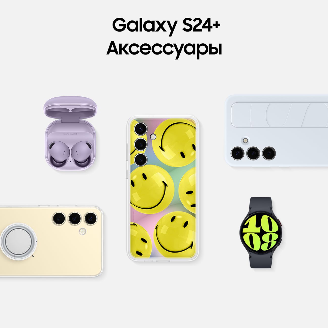 Купить Смартфон Samsung Galaxy S24 8/256GB Cobalt Violet в каталоге  интернет магазина М.Видео по выгодной цене с доставкой, отзывы, фотографии  - Москва