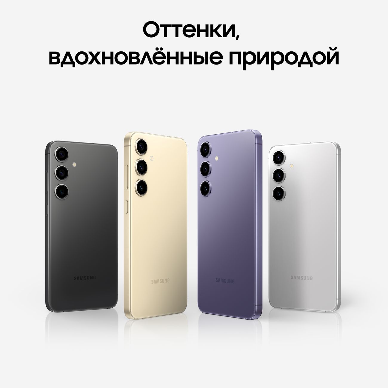 Купить Смартфон Samsung Galaxy S24+ 12/256GB Marble Gray в каталоге  интернет магазина М.Видео по выгодной цене с доставкой, отзывы, фотографии  - Москва