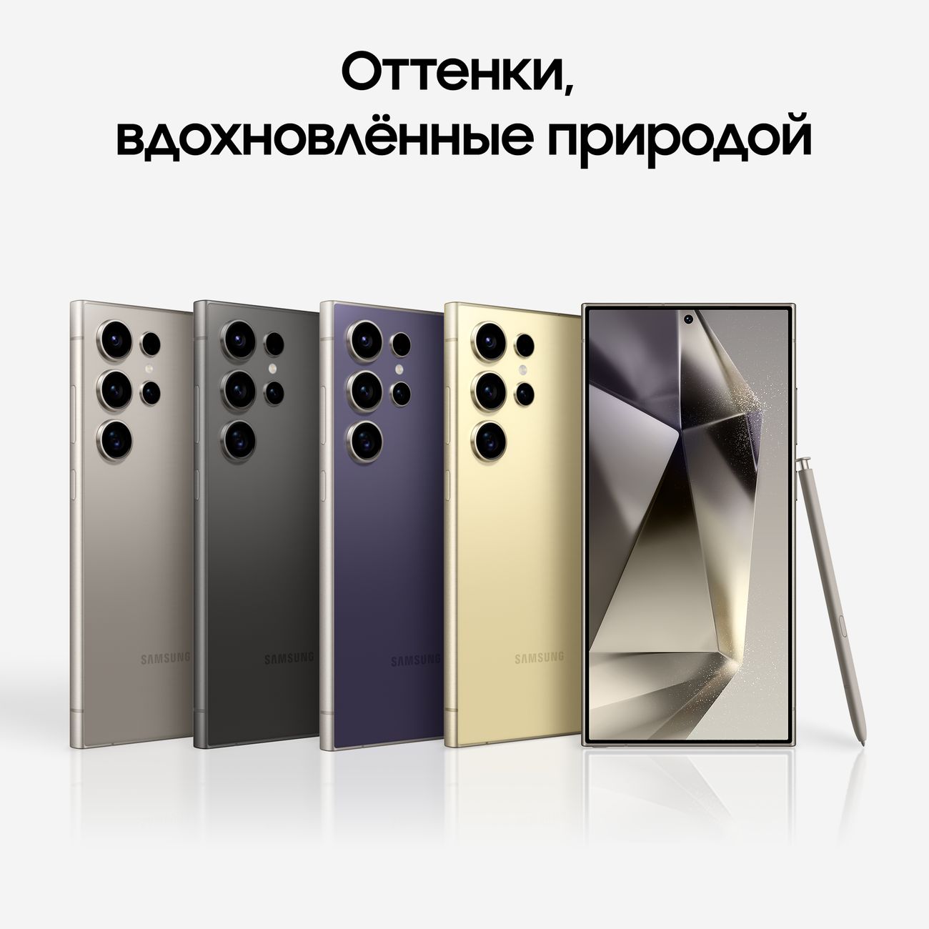 Смартфон Samsung Galaxy S24 Ultra 12/256GB Marble Gray