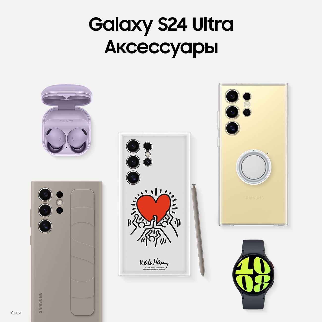 Смартфон Samsung Galaxy S24 Ultra 12/256GB Marble Gray