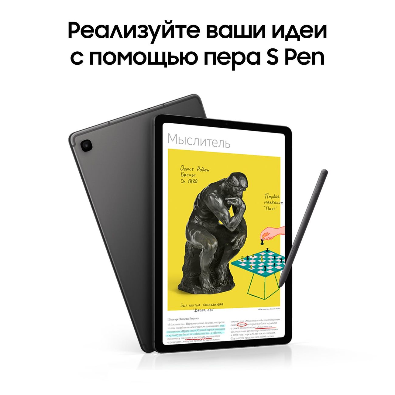 Купить Планшет Samsung Galaxy Tab S6 Lite WiFi 128GB Grey (SM-P620) в  каталоге интернет магазина М.Видео по выгодной цене с доставкой, отзывы,  фотографии - Москва