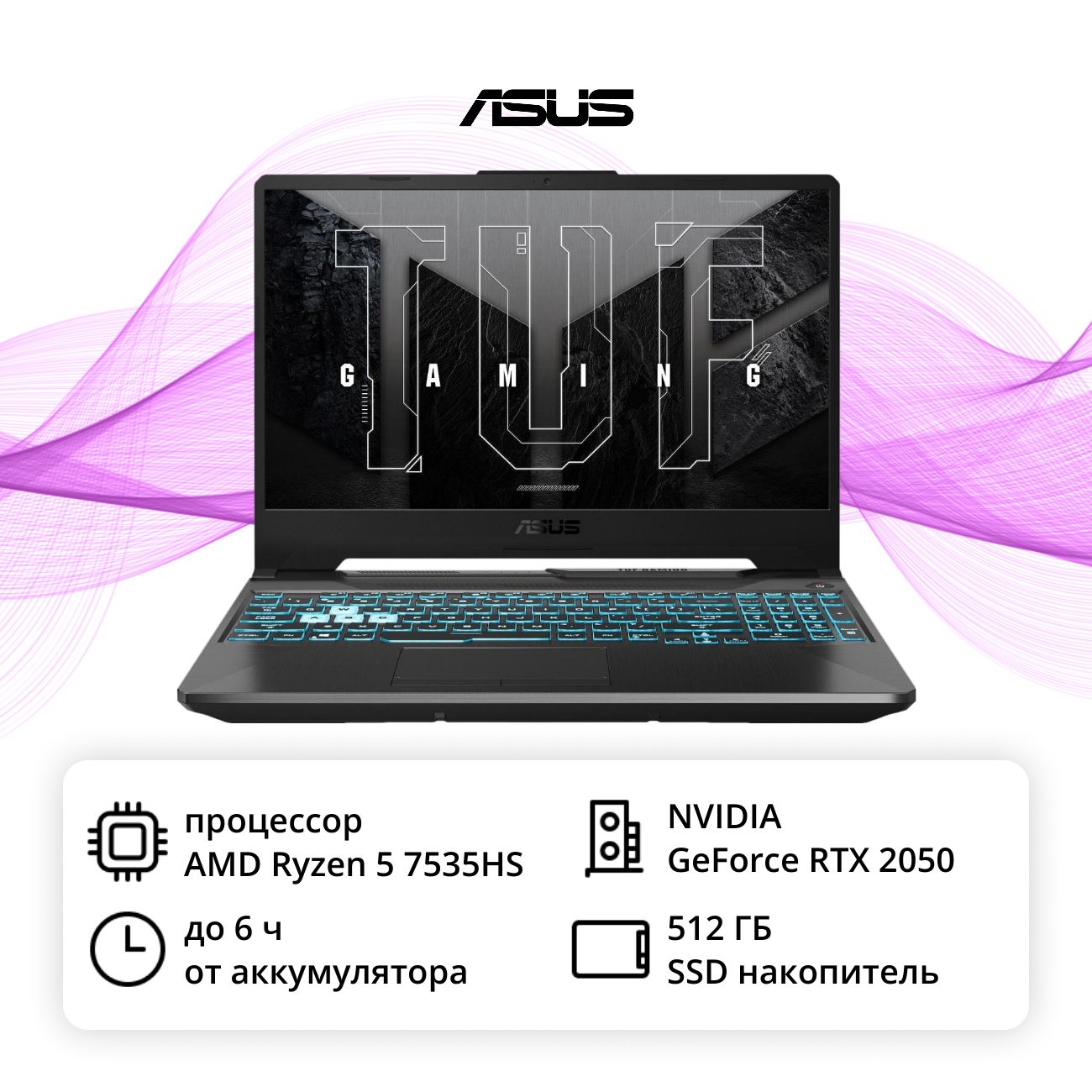 ASUS TUF A15 FA506NF HN062 15.6 Ryzen 5 7535HS 16 512 RTX2050 NoOS Black 90NR0JE7 M00570
