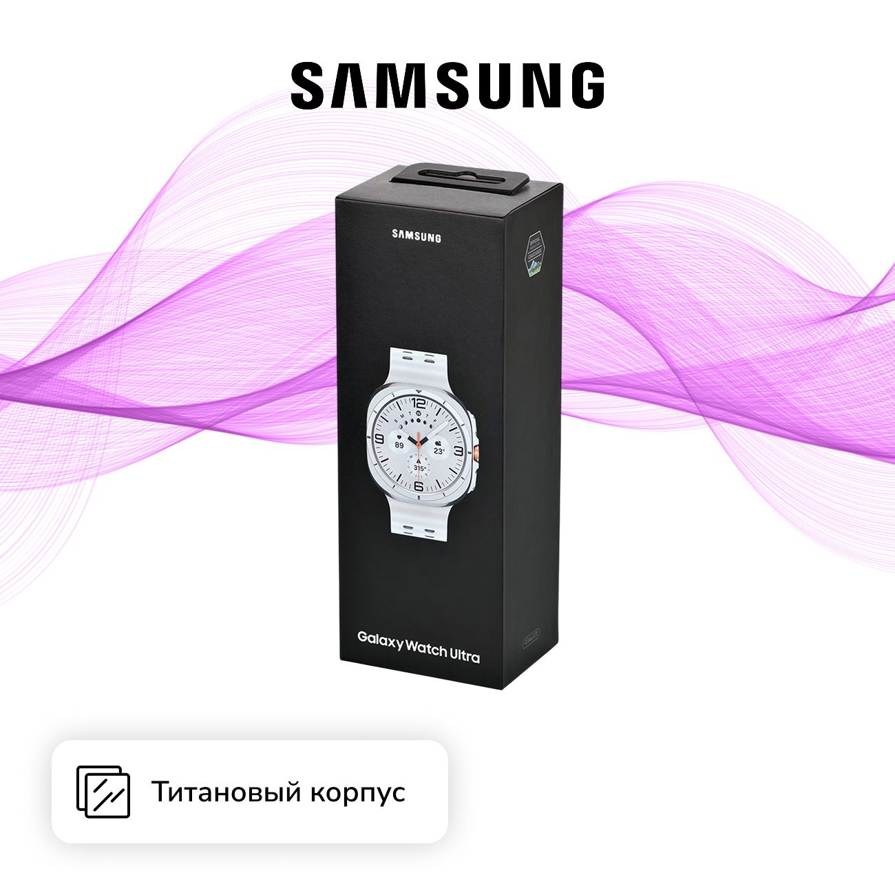 White galaxy watch hotsell