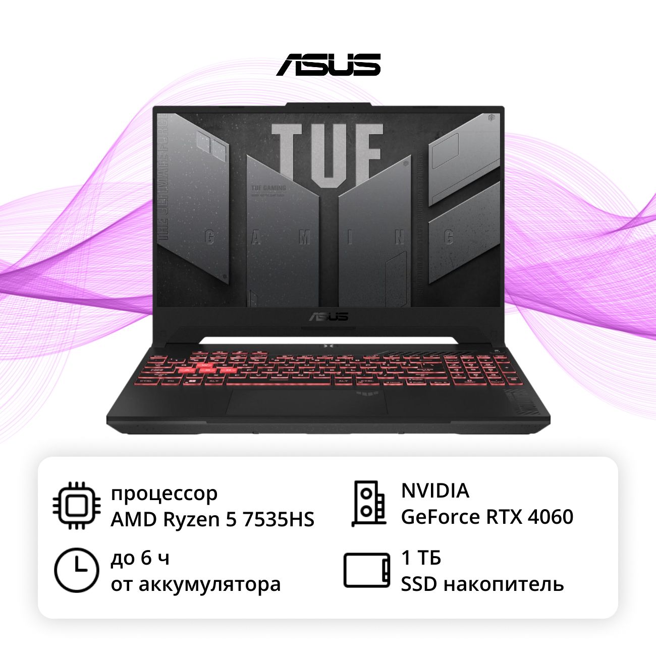 Изображение товара Восстановленный ноутбук игровой ASUS TUF A15 FA507NV-LP109/15.6"/Ryzen 5-7535HS/16/1TB/RTX4060/NoOS/Grey (90NR0E85-M00CE0), отличный