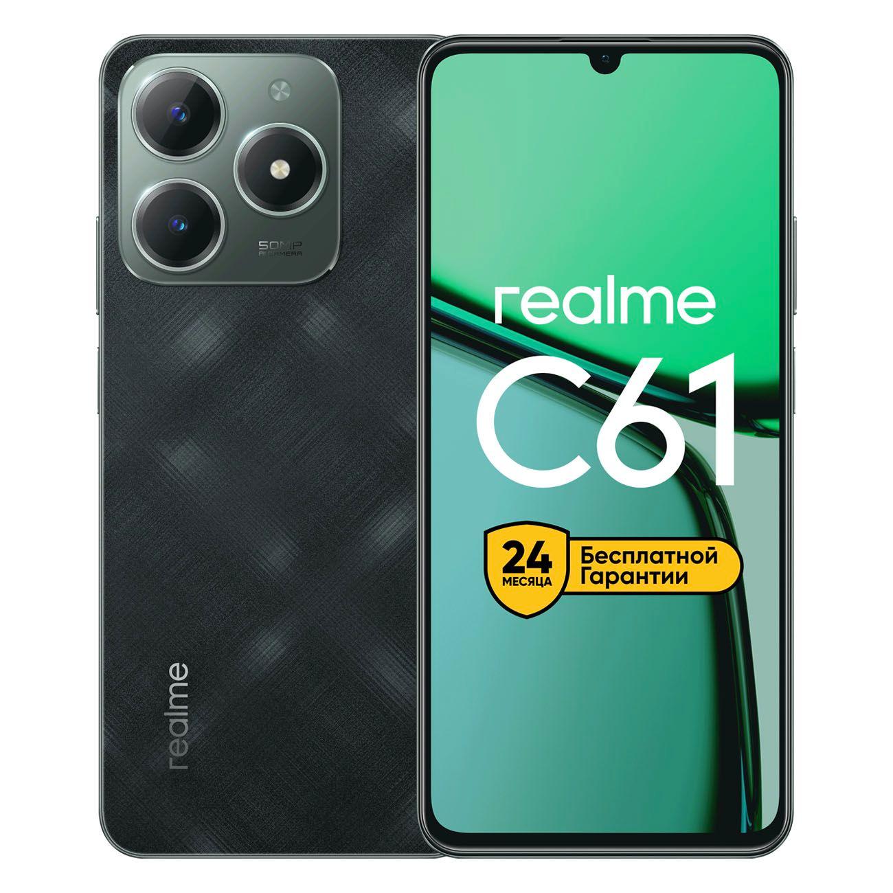 Изображение товара Восстановленный смартфон realme С61 6/128GB Green, хороший Изображение товара Восстановленный смартфон realme С61 6/128GB Green, хороший