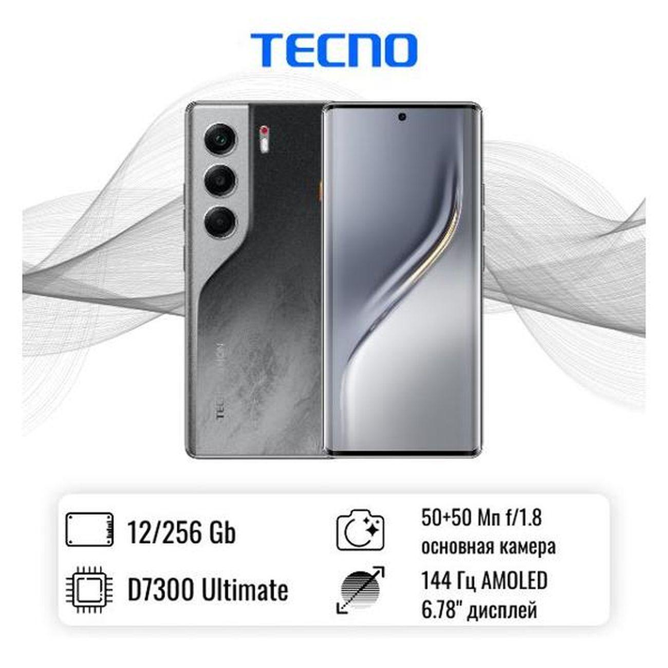 Изображение товара Восстановленный смартфон Tecno Camon 40 Pro 5G 12/256GB черный, хороший Изображение товара Восстановленный смартфон Tecno Camon 40 Pro 5G 12/256GB черный, хороший