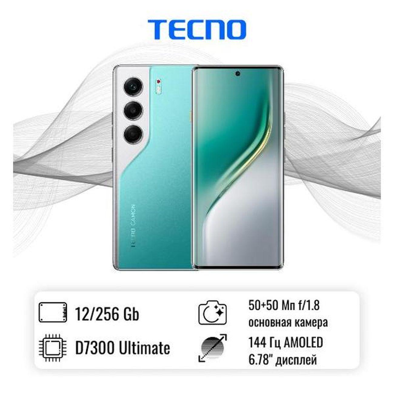 Изображение товара Восстановленный смартфон Tecno Camon 40 Pro 5G 12/256GB зеленый, хороший Изображение товара Восстановленный смартфон Tecno Camon 40 Pro 5G 12/256GB зеленый, хороший