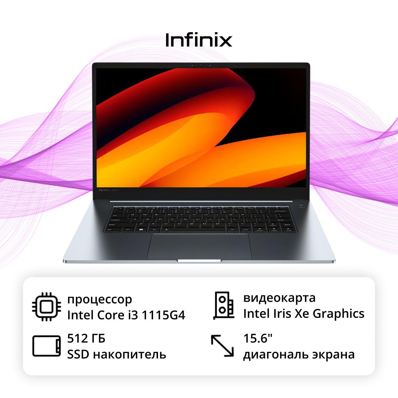 Изображение товара Восстановленный ноутбук Infinix Inbook Y2 PLUS XL29/15.6"/Core i3-1115G4/16/512GB/Win/Gray, рабочий