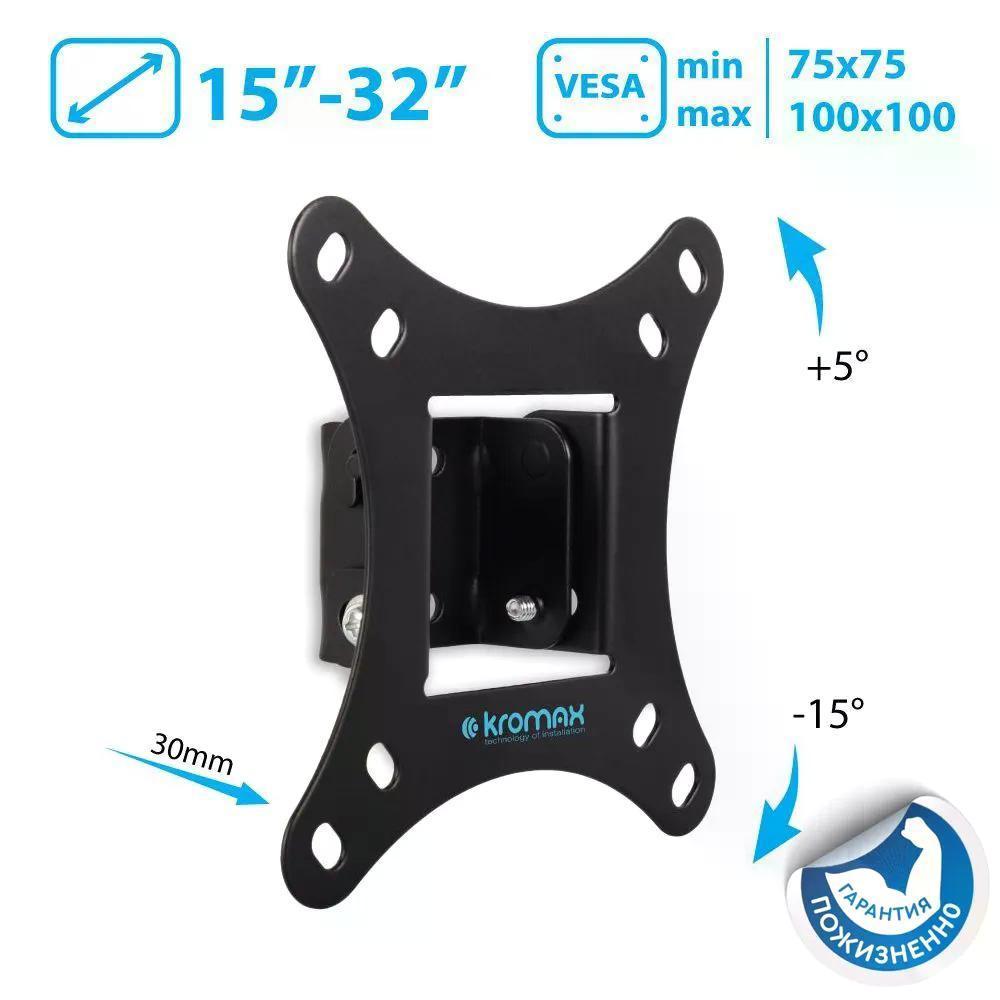 Изображение товара Кронштейн для телевизора Kromax VEGA-6 с регулировкой наклона, черный