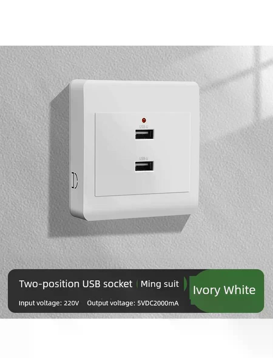 Изображение товара Адаптер-розетка UNIMALL с двойным USB для накладного монтажа Изображение товара Адаптер-розетка UNIMALL с двойным USB для накладного монтажа