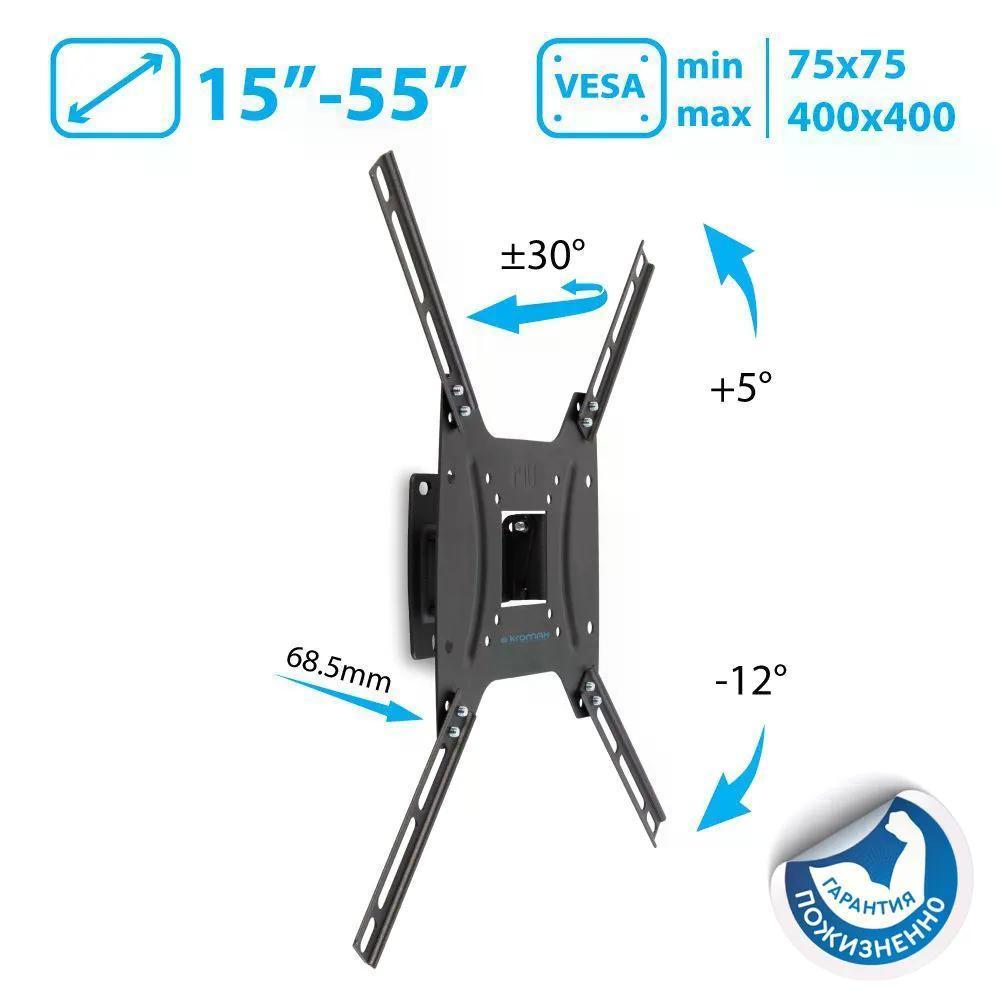 Изображение товара Кронштейн для телевизора Kromax OPTIMA-402 с наклонной регулировкой 15-55\" Изображение товара Кронштейн для телевизора Kromax OPTIMA-402 с наклонной регулировкой 15-55\"
