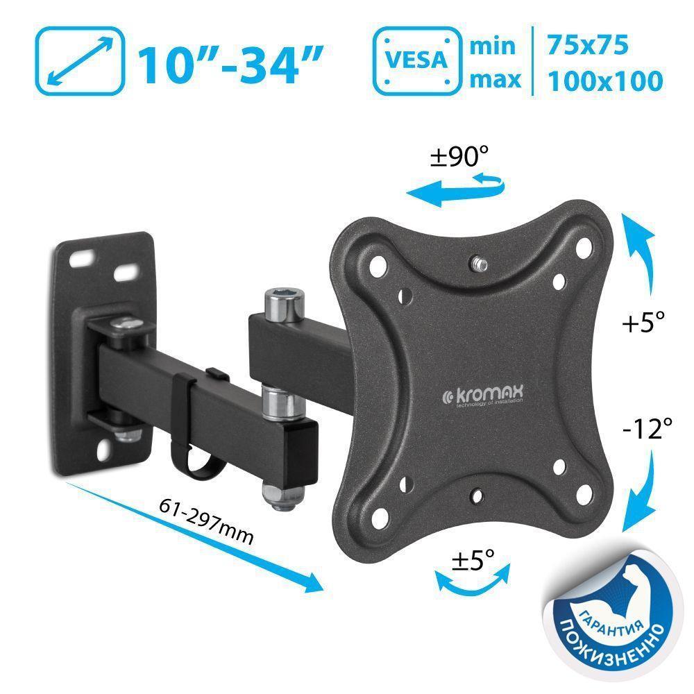 Изображение товара Кронштейн для антенны Kromax 019d9542300d76b1bdea9ababf8af1ae Изображение товара Кронштейн для антенны Kromax 019d9542300d76b1bdea9ababf8af1ae