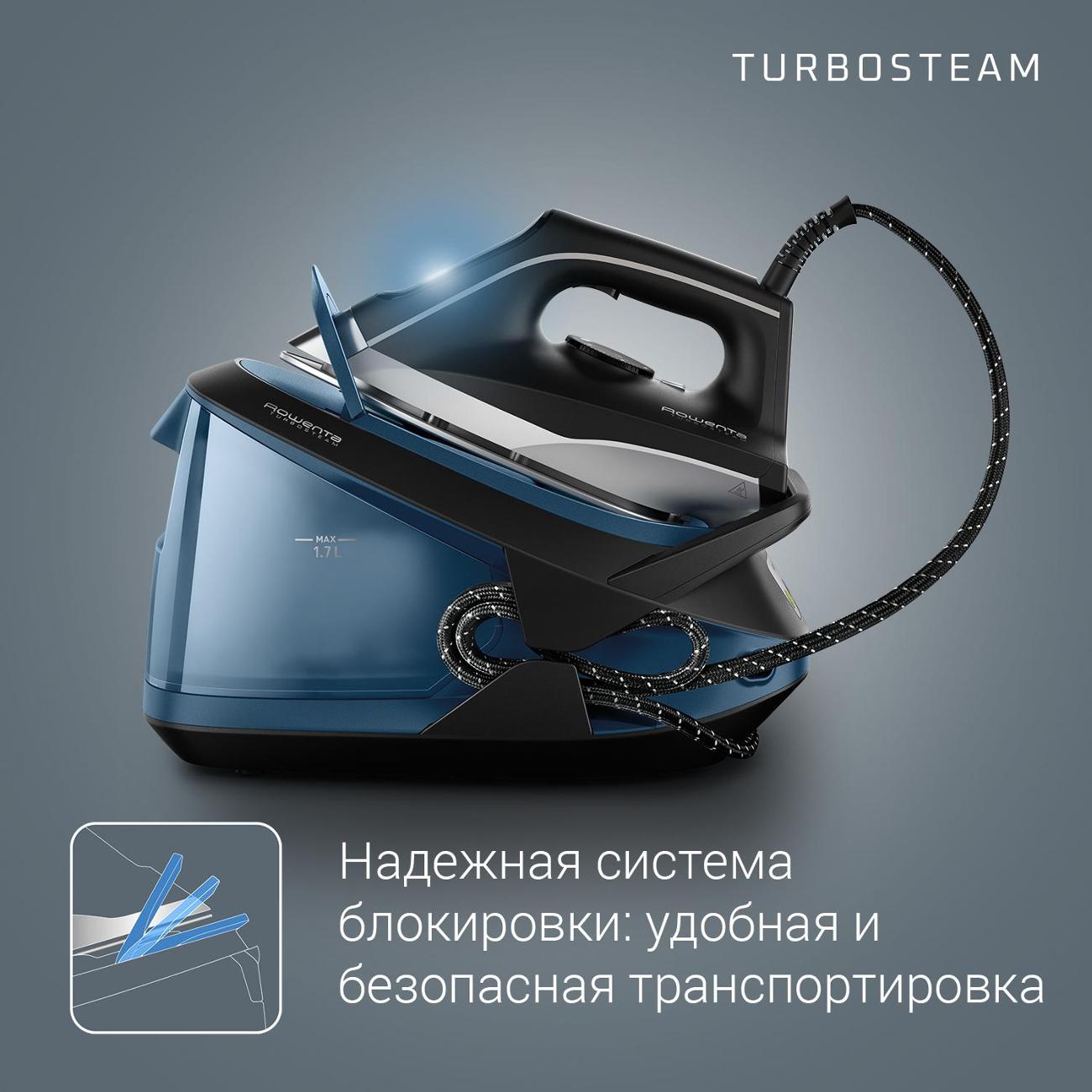 Купить Парогенератор Rowenta Turbo Steam VR8322F0 в каталоге интернет  магазина М.Видео по выгодной цене с доставкой, отзывы, фотографии - Москва