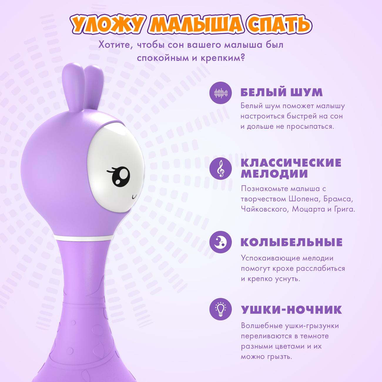 Купить Интерактивная игрушка Alilo 60906/6954644609065 в каталоге интернет  магазина М.Видео по выгодной цене с доставкой, отзывы, фотографии - Москва