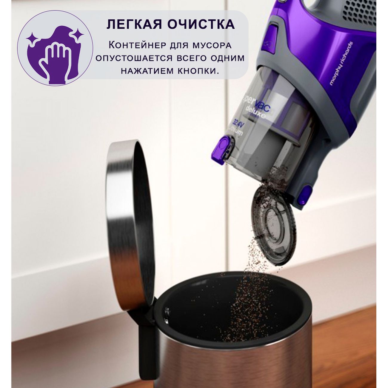 Как разобрать пылесос morphy richards