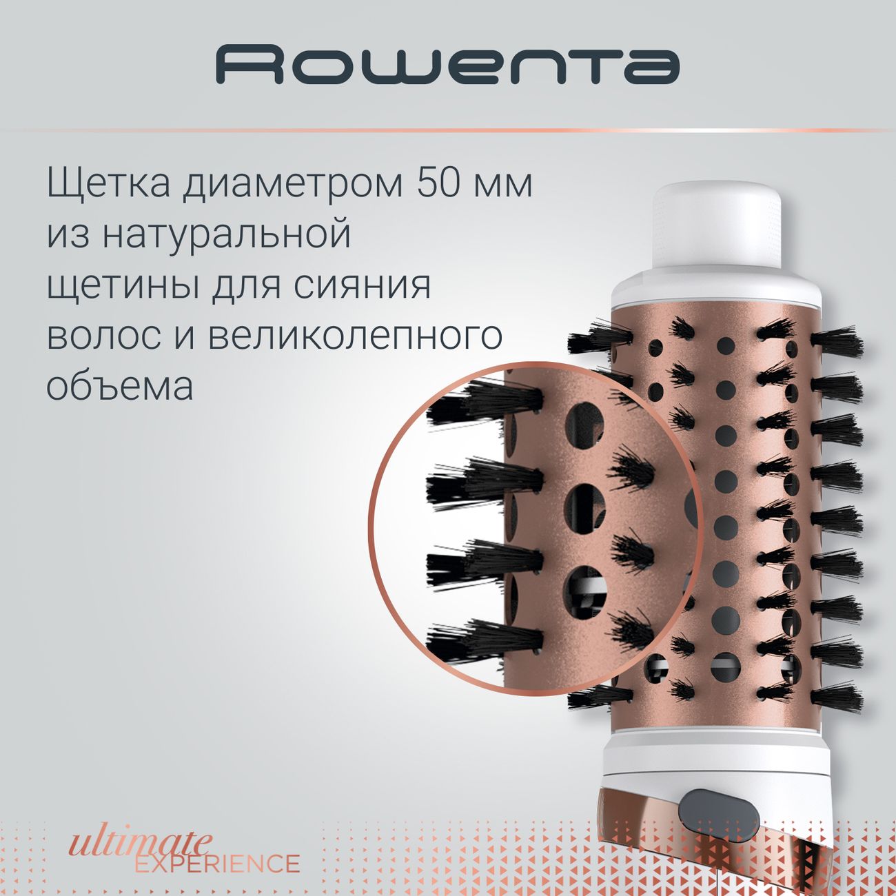 Купить Вращающаяся фен-щетка 2 в 1 Rowenta ULTIMATE CARE CF9720F0 в  каталоге интернет магазина М.Видео по выгодной цене с доставкой, отзывы,  фотографии - Москва