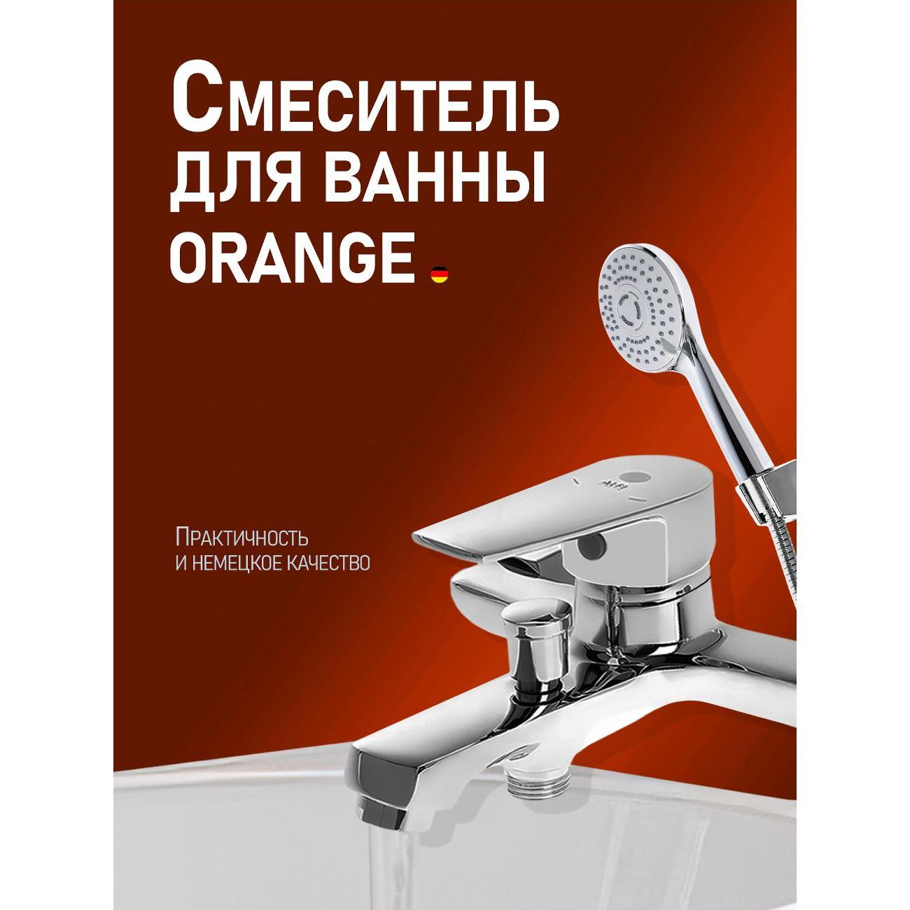 Изображение товара Смеситель Orange M26-100cr