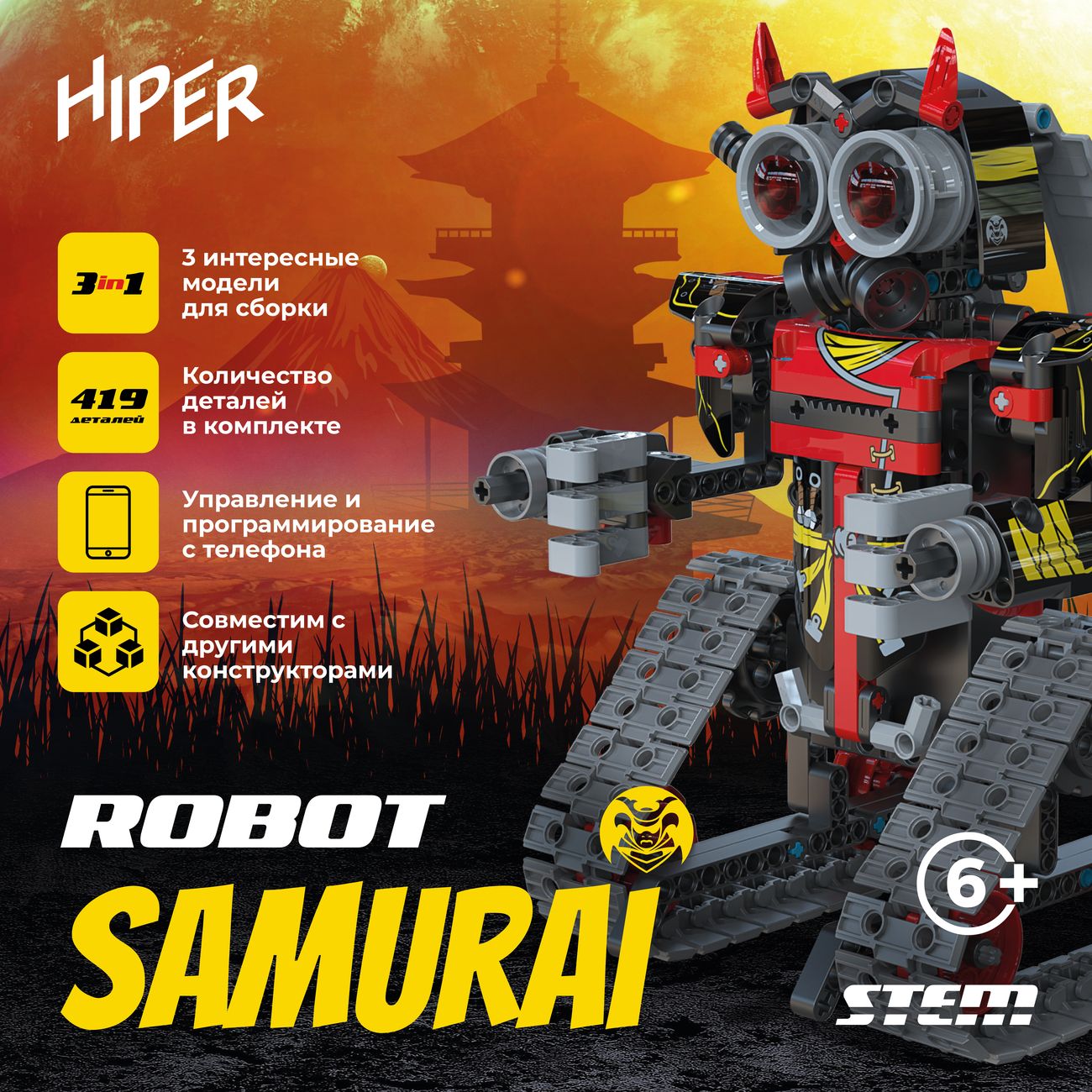 Радиоуправляемая модель-конструктор HIPER Robot Samurai HBB-0031 - отзывы  покупателей и владельцев | М.Видео - Москва