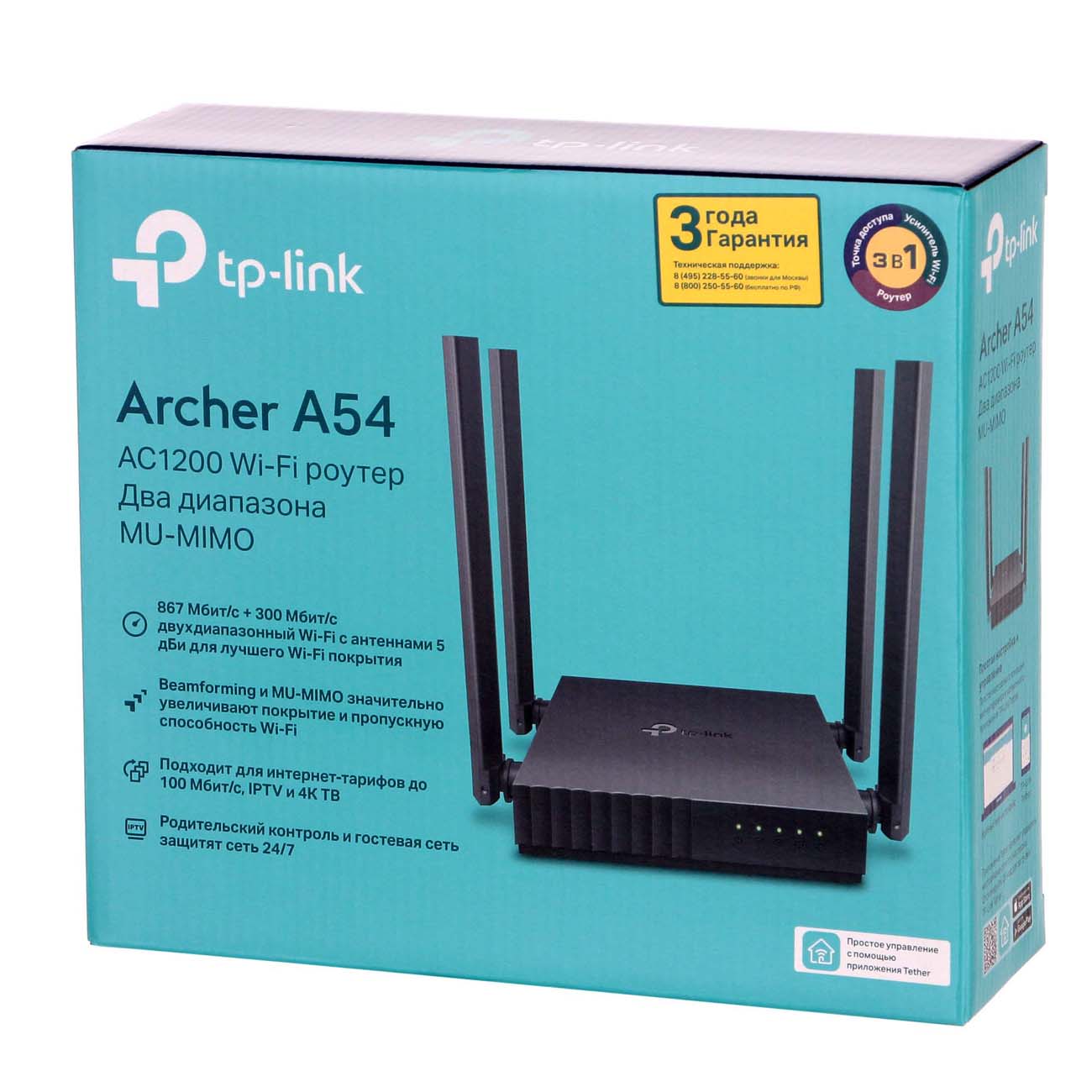 Купить Wi-Fi роутер TP-Link Archer A54 AC1200 в каталоге интернет магазина  М.Видео по выгодной цене с доставкой, отзывы, фотографии - Москва