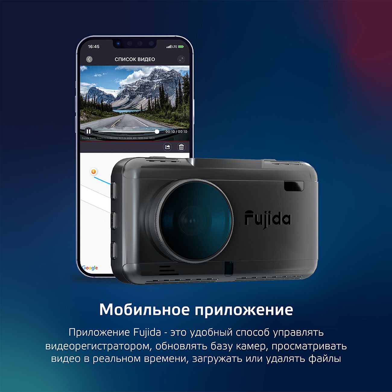 Купить Видеорегистратор Fujida Zoom Smart S WiFi в каталоге интернет  магазина М.Видео по выгодной цене с доставкой, отзывы, фотографии - Москва