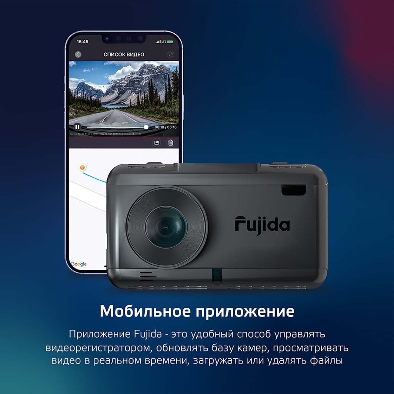 Видеорегистратор fujida karma duos. Fujida karma duos. как обновить по на видеорегистраторе fujida karma duos.