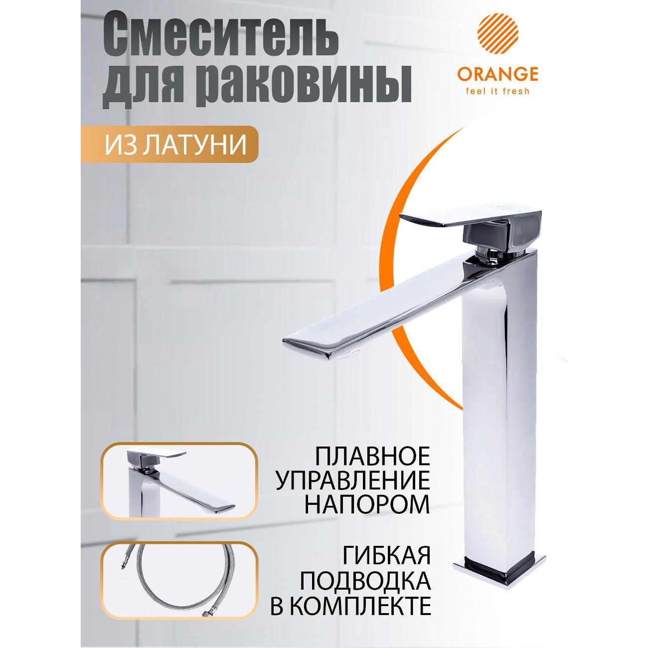 Изображение товара Смеситель Orange M04-121cr