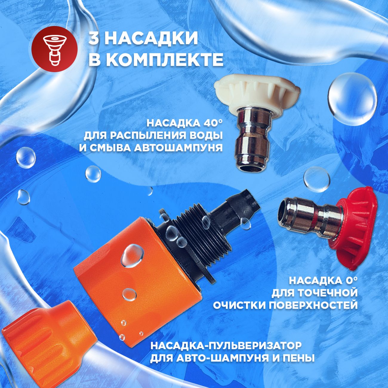 Купить Минимойка аккумуляторная Даджет AquaGUN KIT FB0753 в каталоге  интернет магазина М.Видео по выгодной цене с доставкой, отзывы, фотографии  - Москва