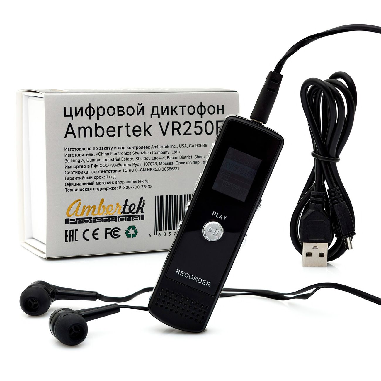 Купить Диктофон Ambertek VR250F в каталоге интернет магазина М.Видео по  выгодной цене с доставкой, отзывы, фотографии - Москва