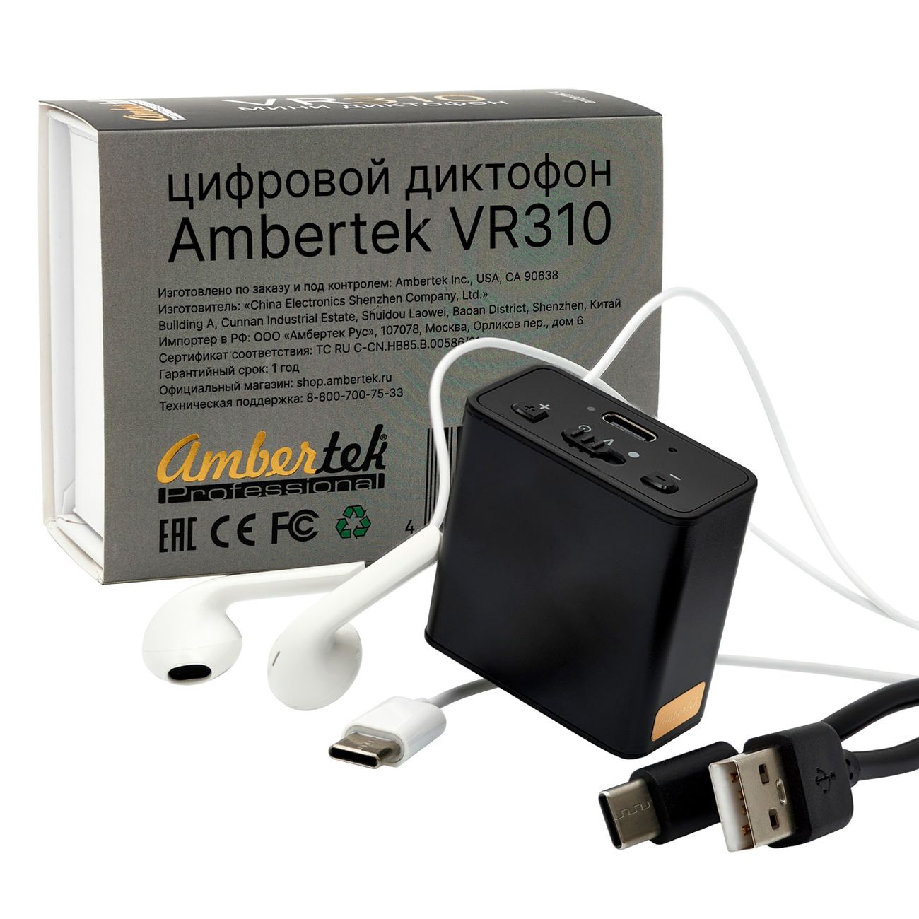 Диктофон Ambertek VR310