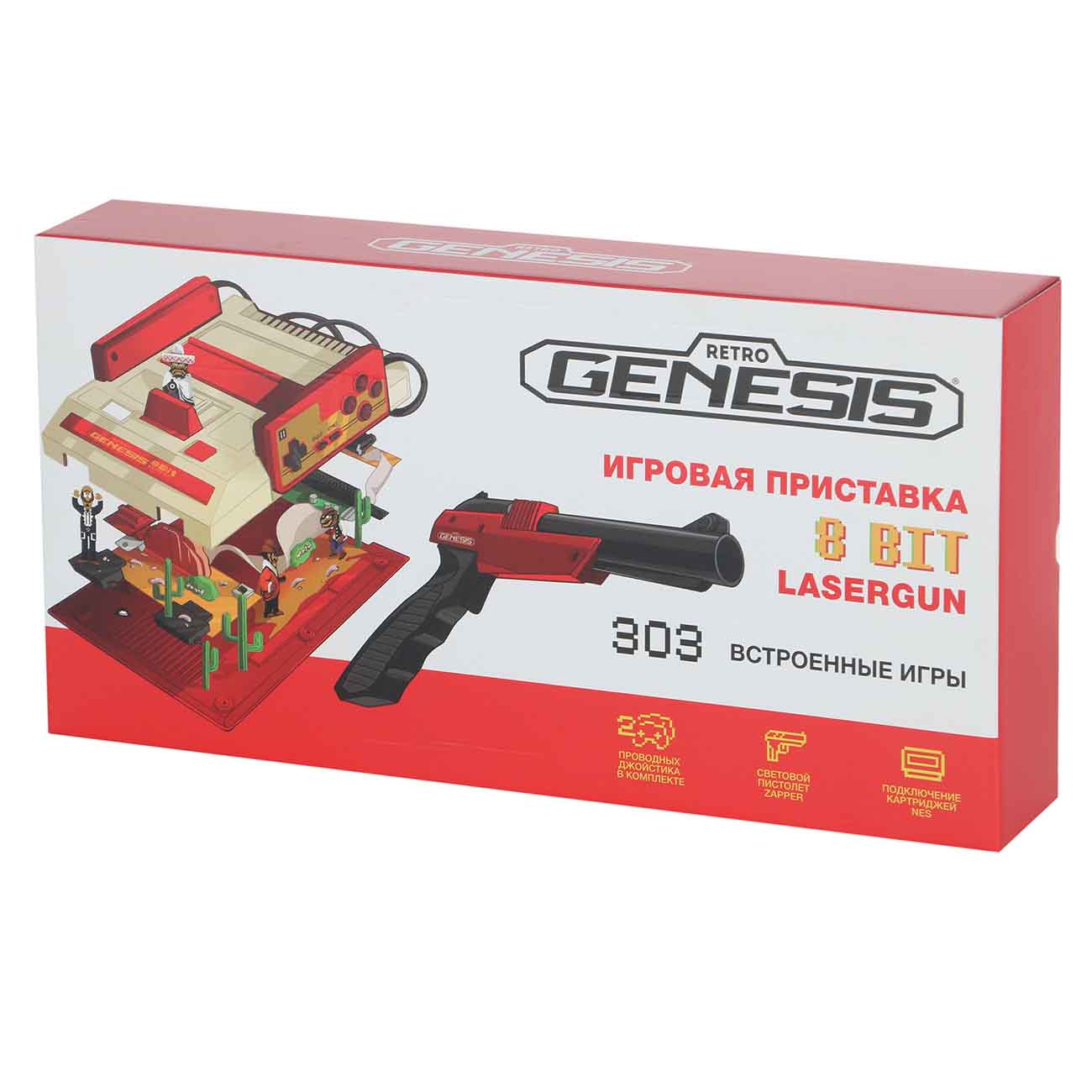 Купить Игровая консоль Retro Genesis Classic Gun Edition 8Bit (303 игры,  проводные геймпады, RCA) в каталоге интернет магазина М.Видео по выгодной  цене с доставкой, отзывы, фотографии - Москва