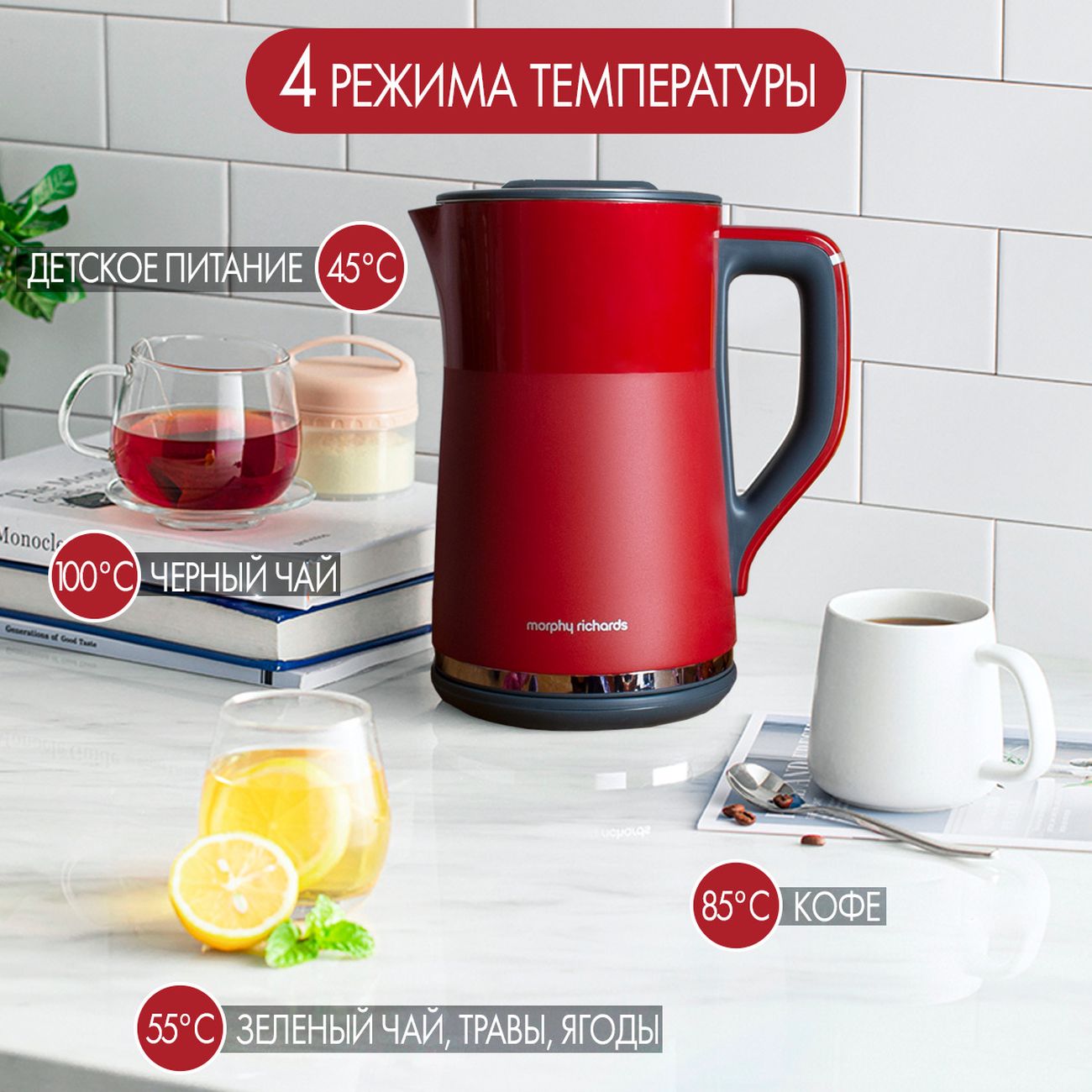 Morphy Richards Super Steam Pro 720512 Купить