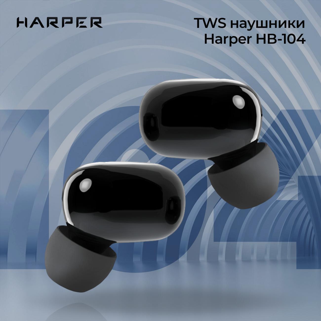 Изображение товара Наушники True Wireless Harper HB-104 Black