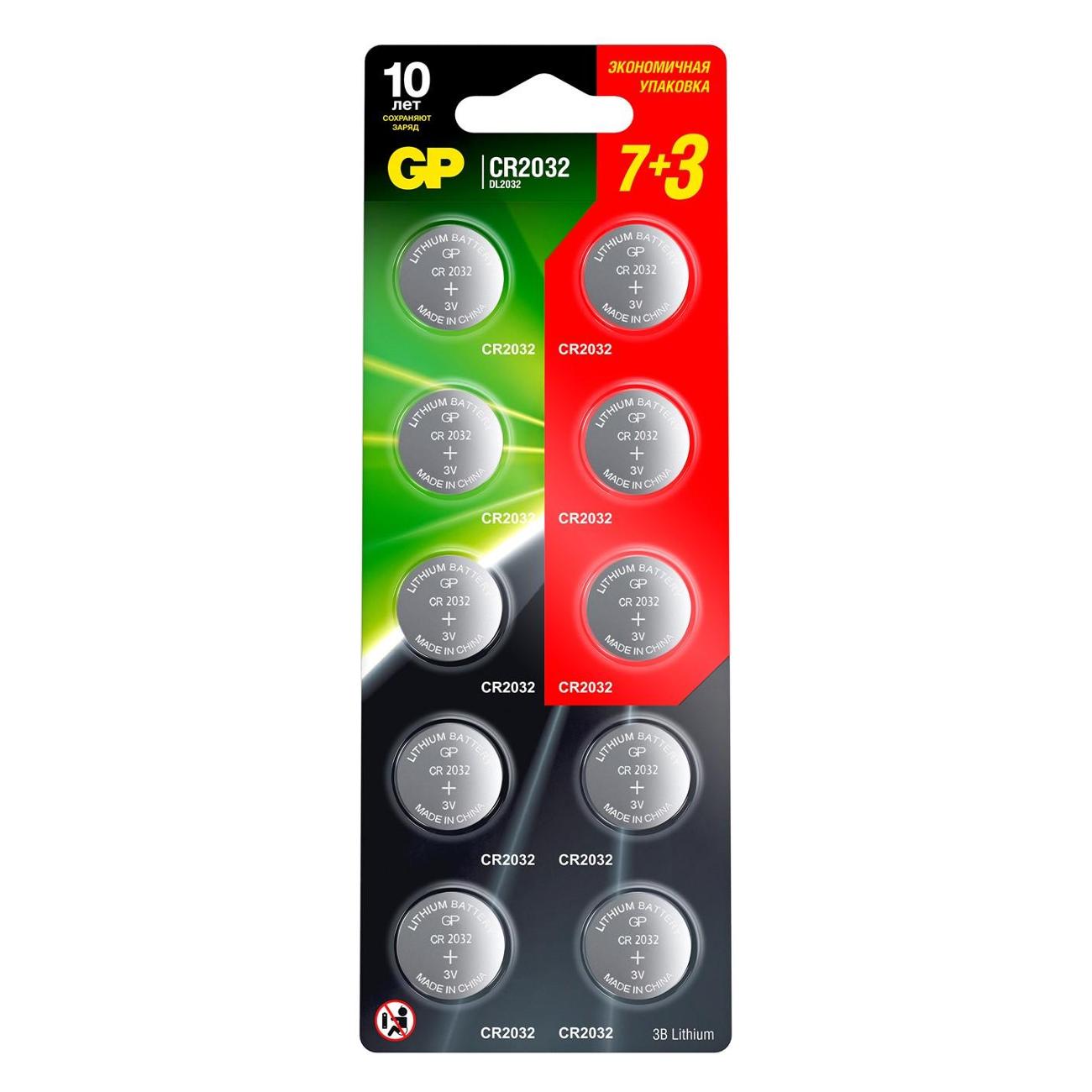 Изображение товара Батарея GP CR2032-7/3-2CR10