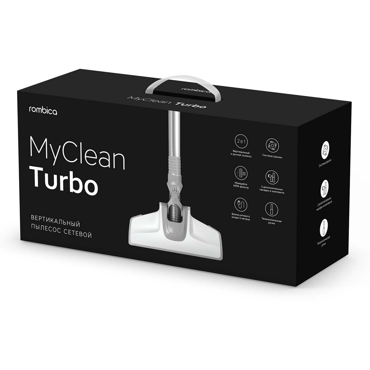 Купить Пылесос ручной (handstick) Rombica MyClean Turbo в каталоге интернет  магазина М.Видео по выгодной цене с доставкой, отзывы, фотографии - Москва